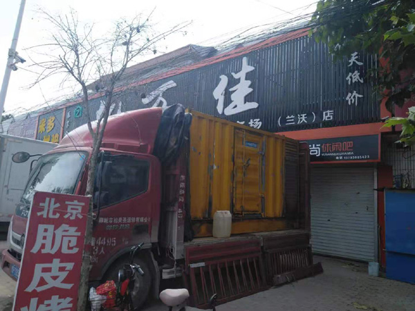 新北租赁发电机-柴油发电机组在火车站的应用 
