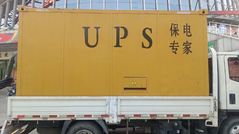 新北怎样判断柴油发电机组和UPS电源的配合工作是否正常?
